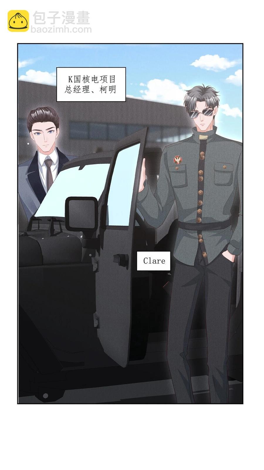 028 新的危险