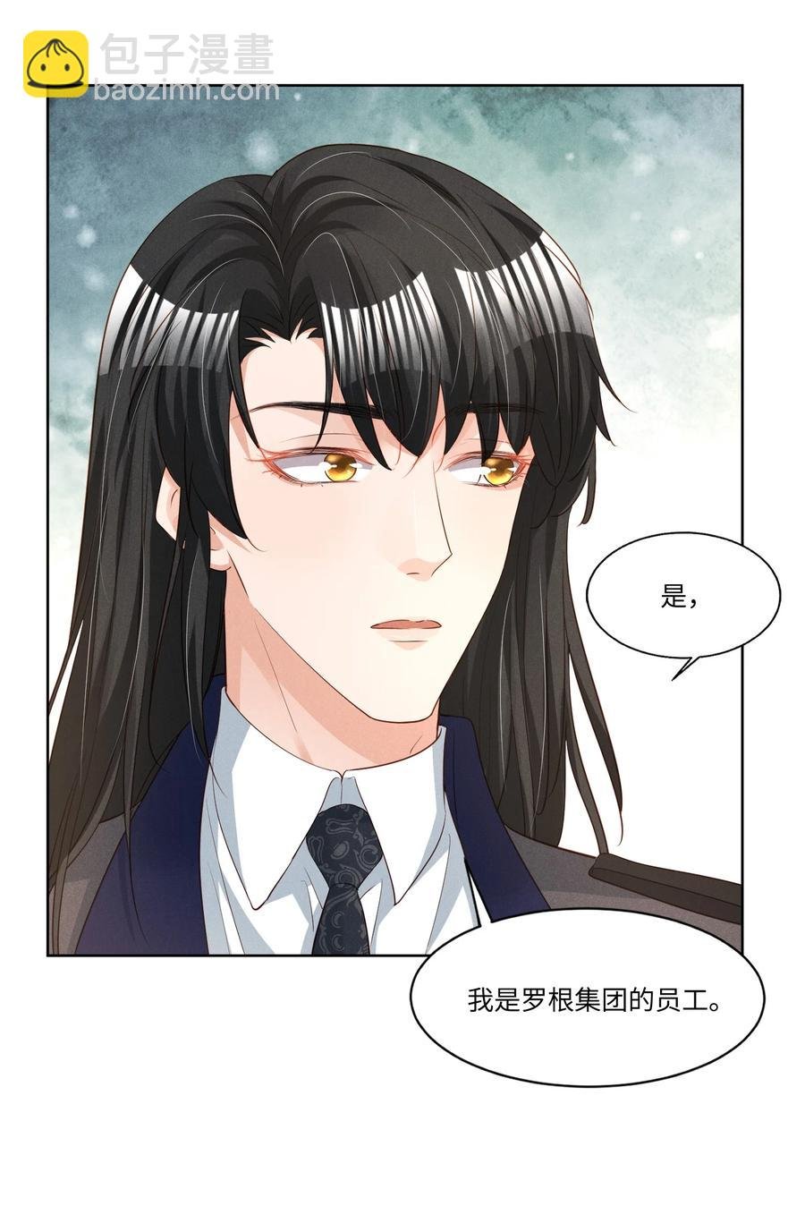 029 再次相见