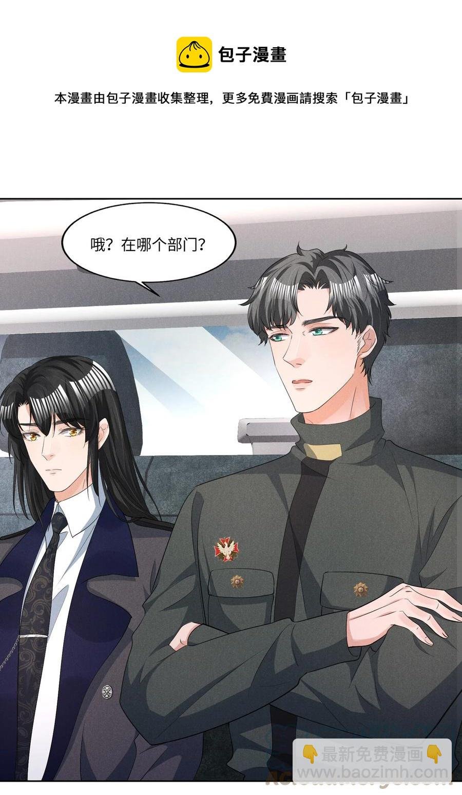 029 再次相见