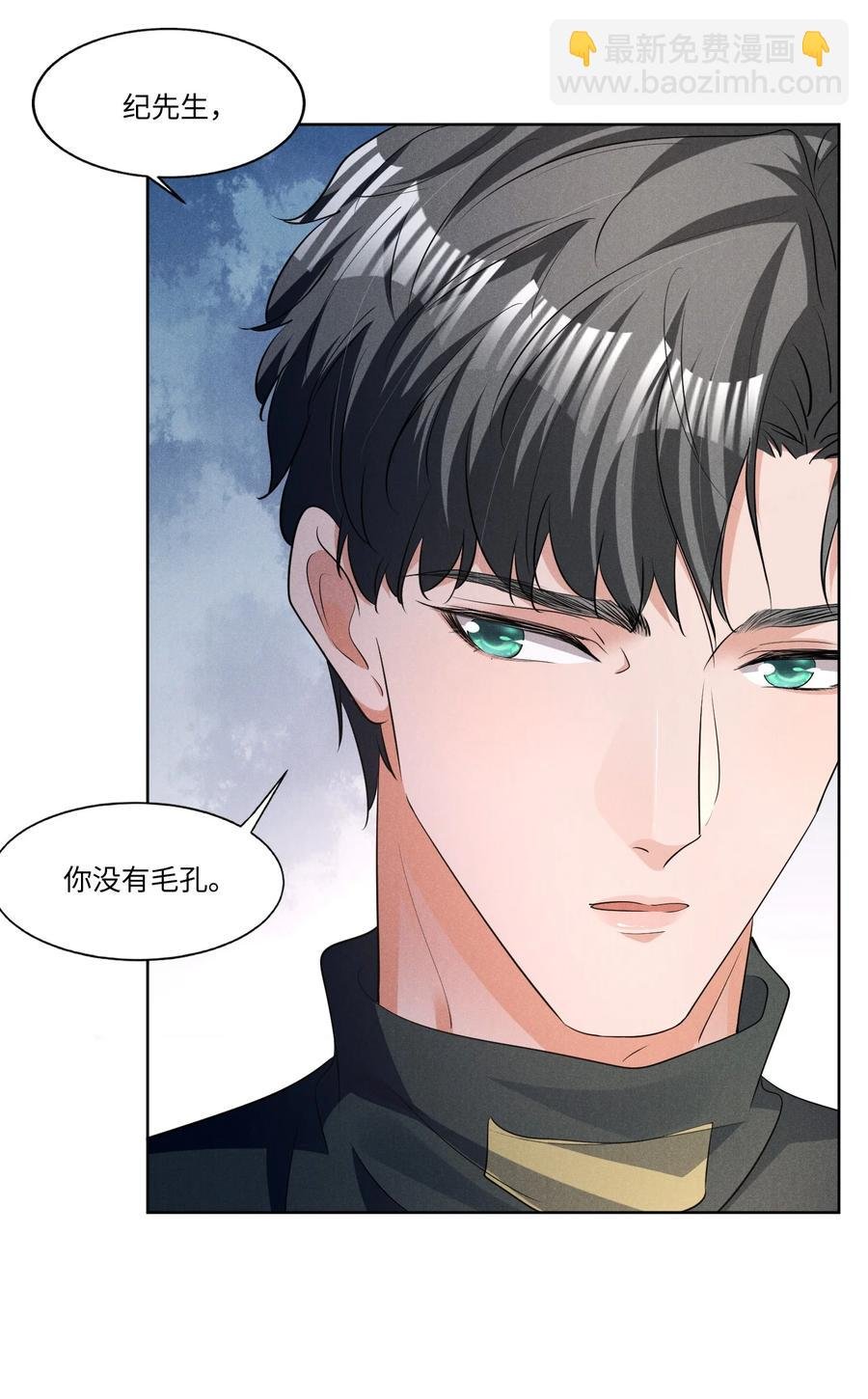 029 再次相见