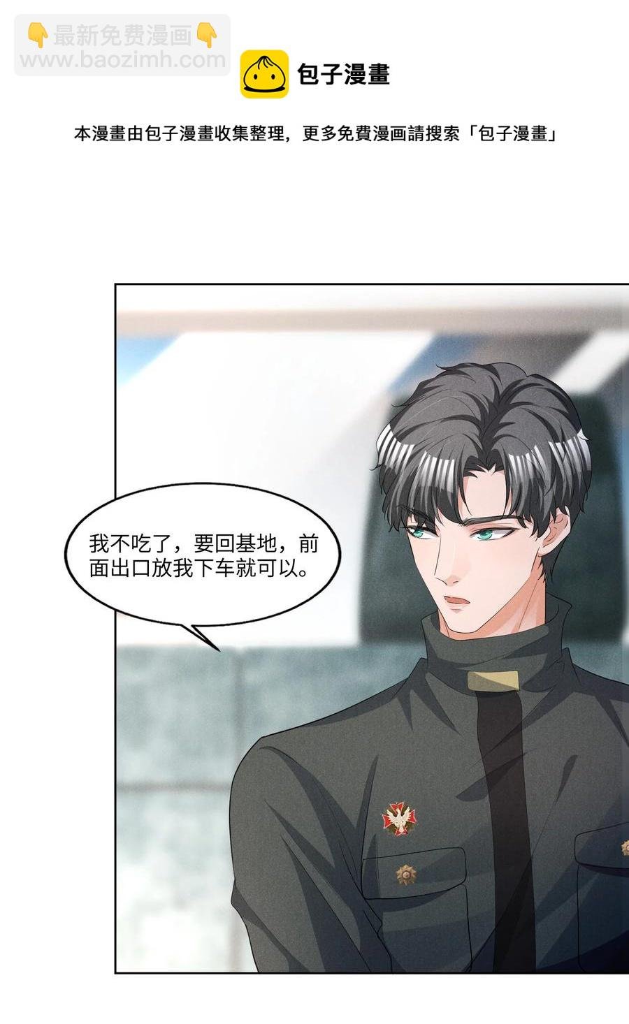 029 再次相见