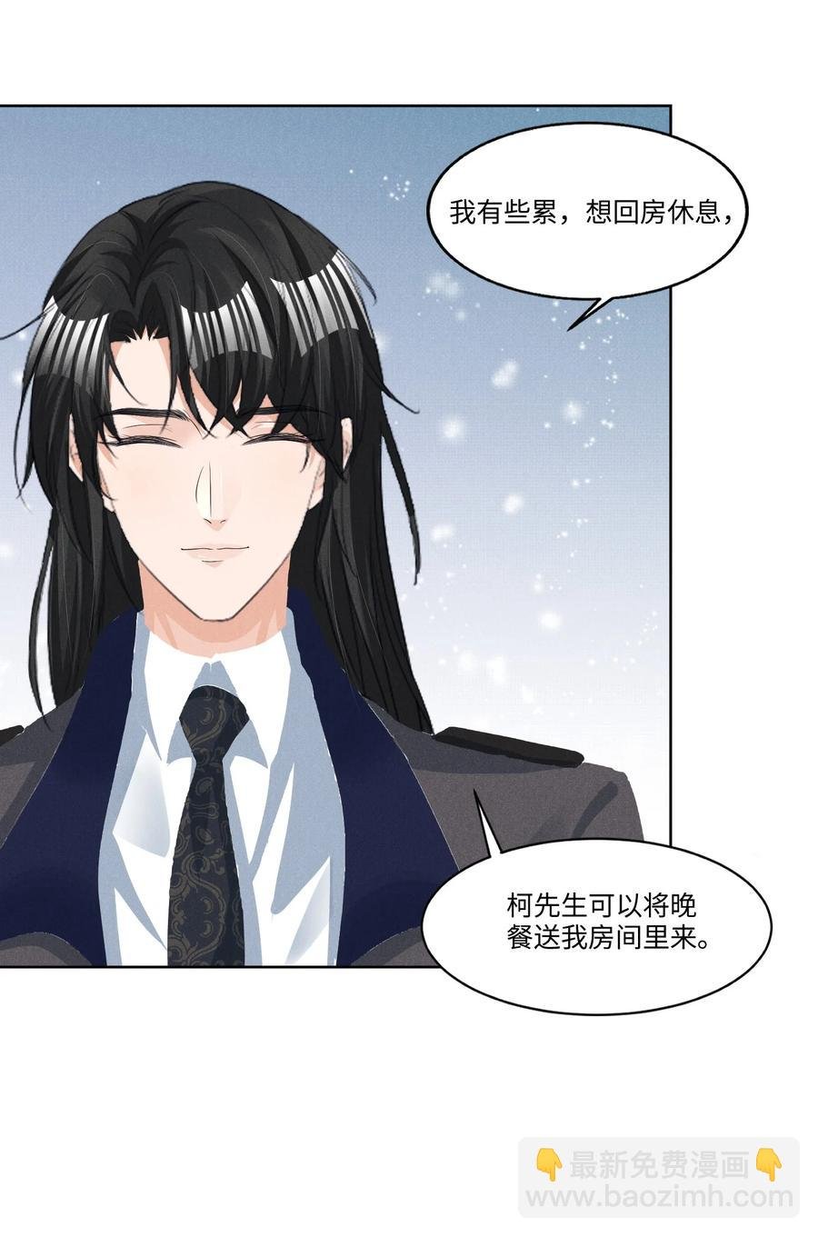 029 再次相见