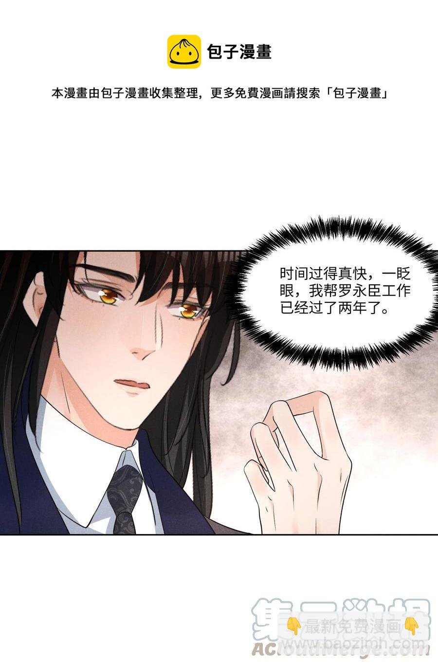 029 再次相见