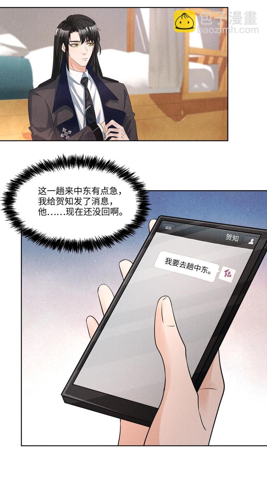 029 再次相见