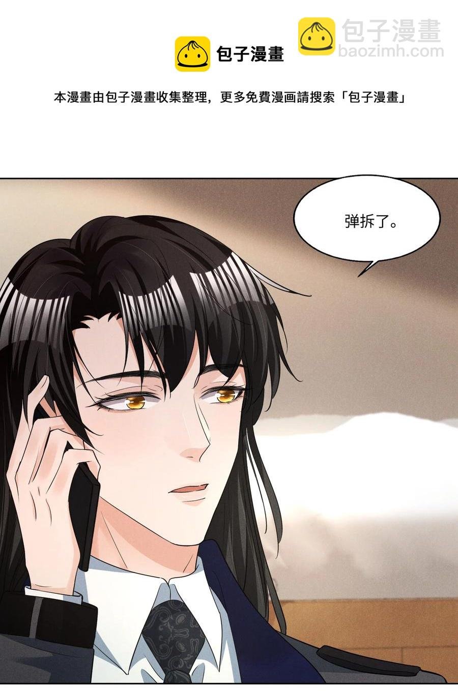 029 再次相见