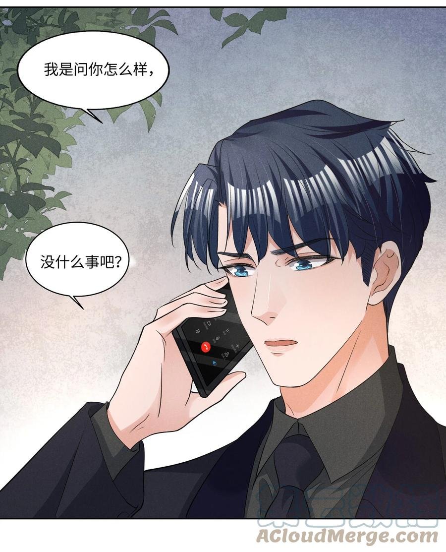 029 再次相见