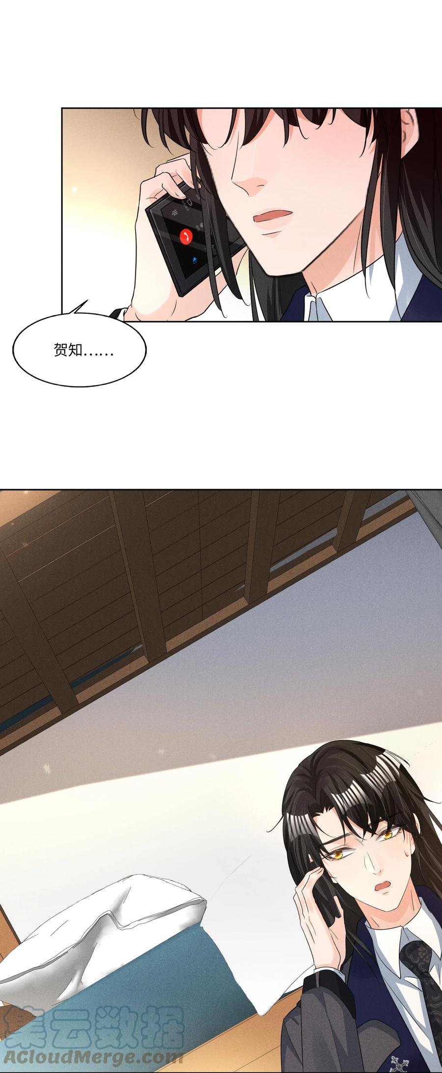 029 再次相见