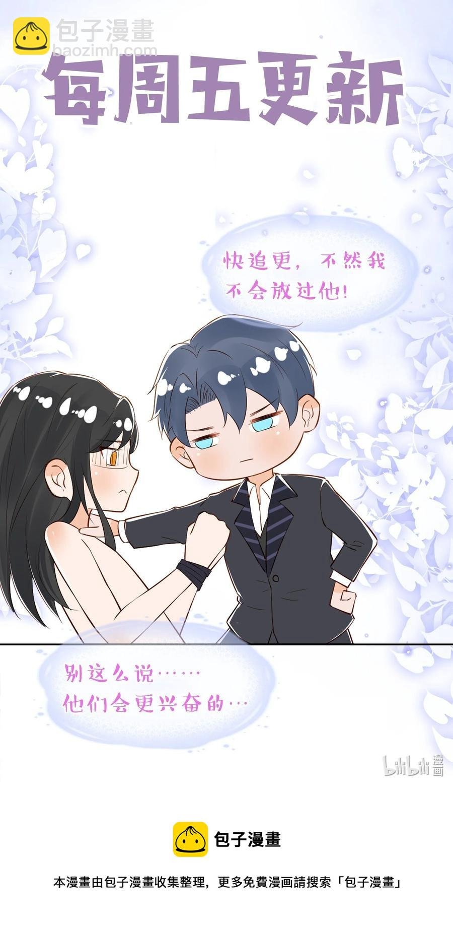 029 再次相见