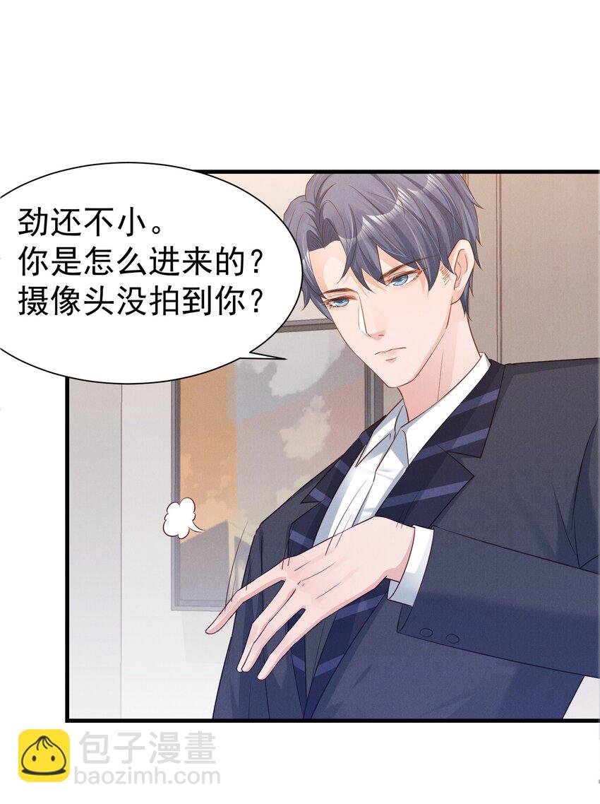 03 复古造型工作室