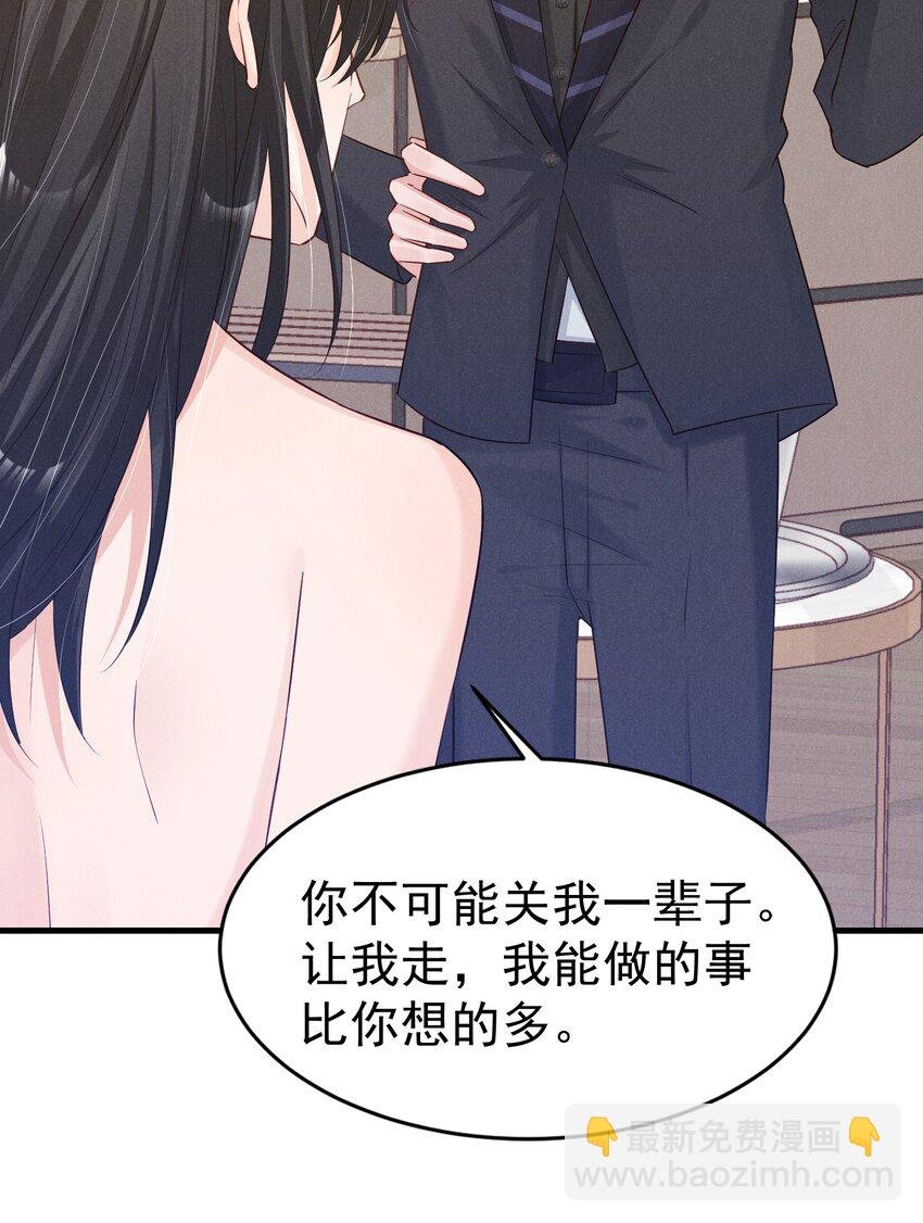 03 复古造型工作室