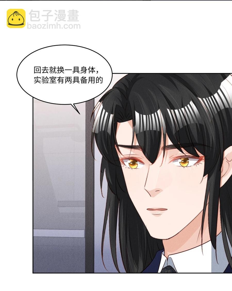 030 有感觉吗，卯卯