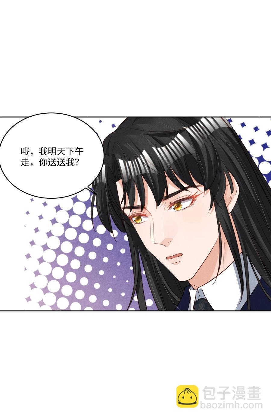 030 有感觉吗，卯卯