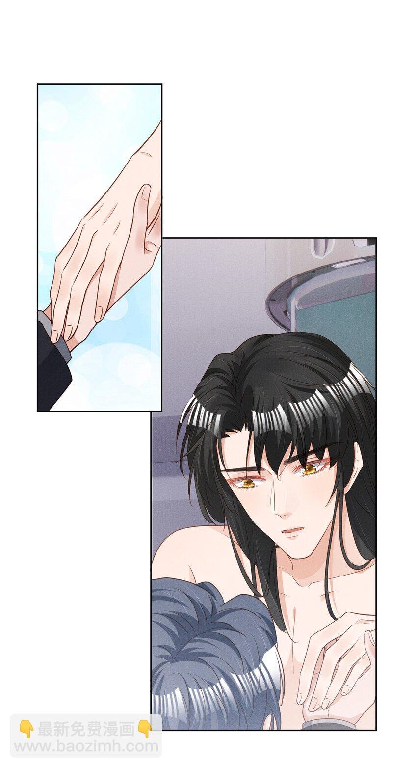 031 新身体太敏感了