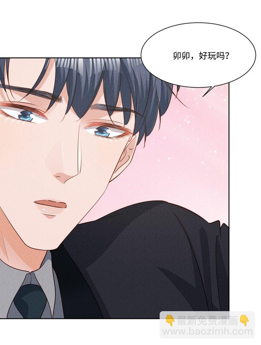 031 新身体太敏感了
