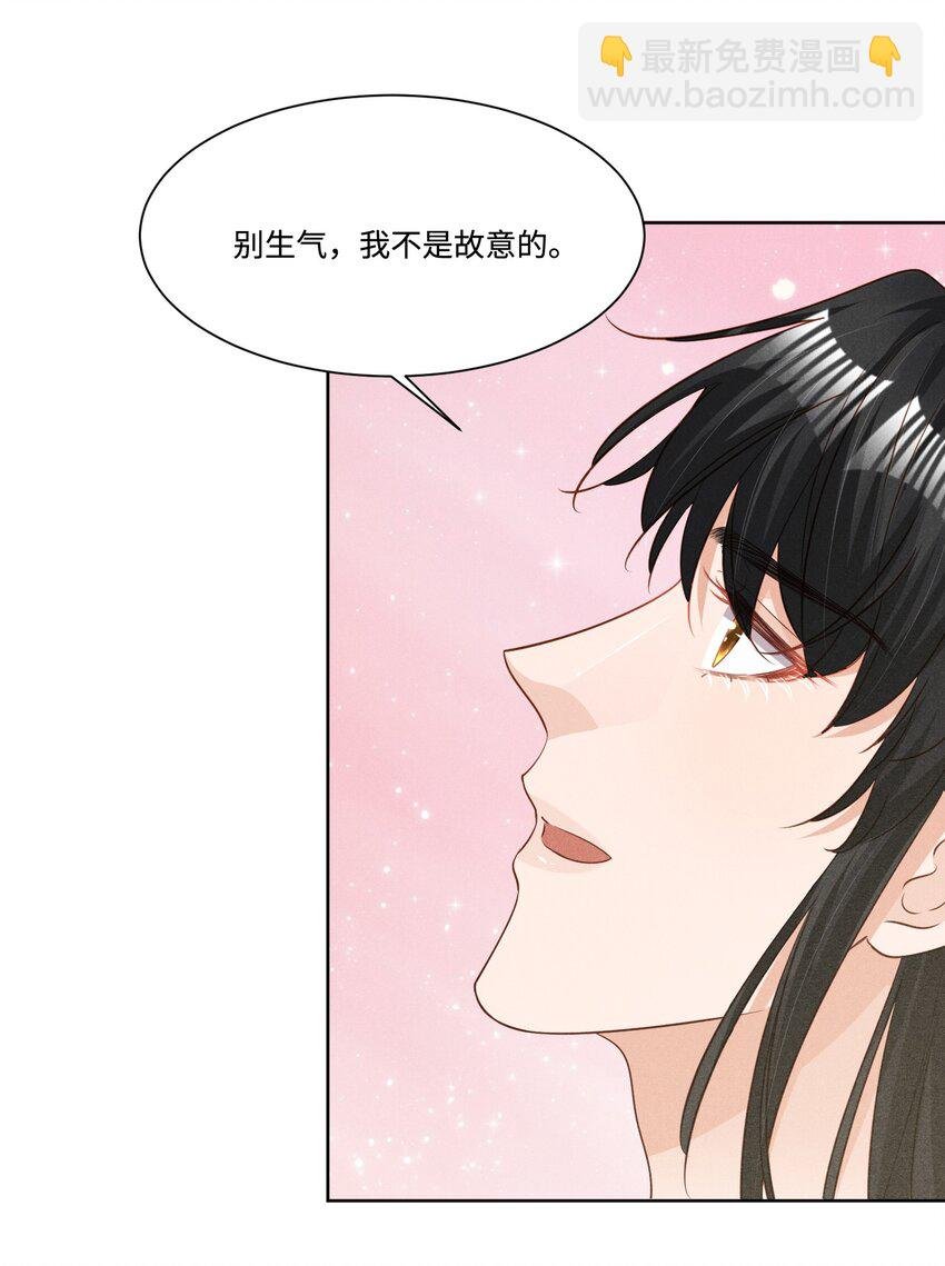 031 新身体太敏感了