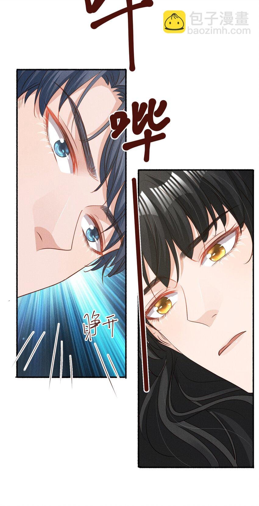 031 新身体太敏感了