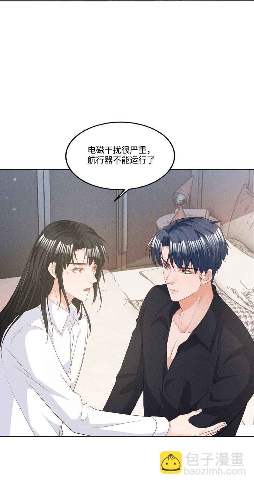 031 新身体太敏感了