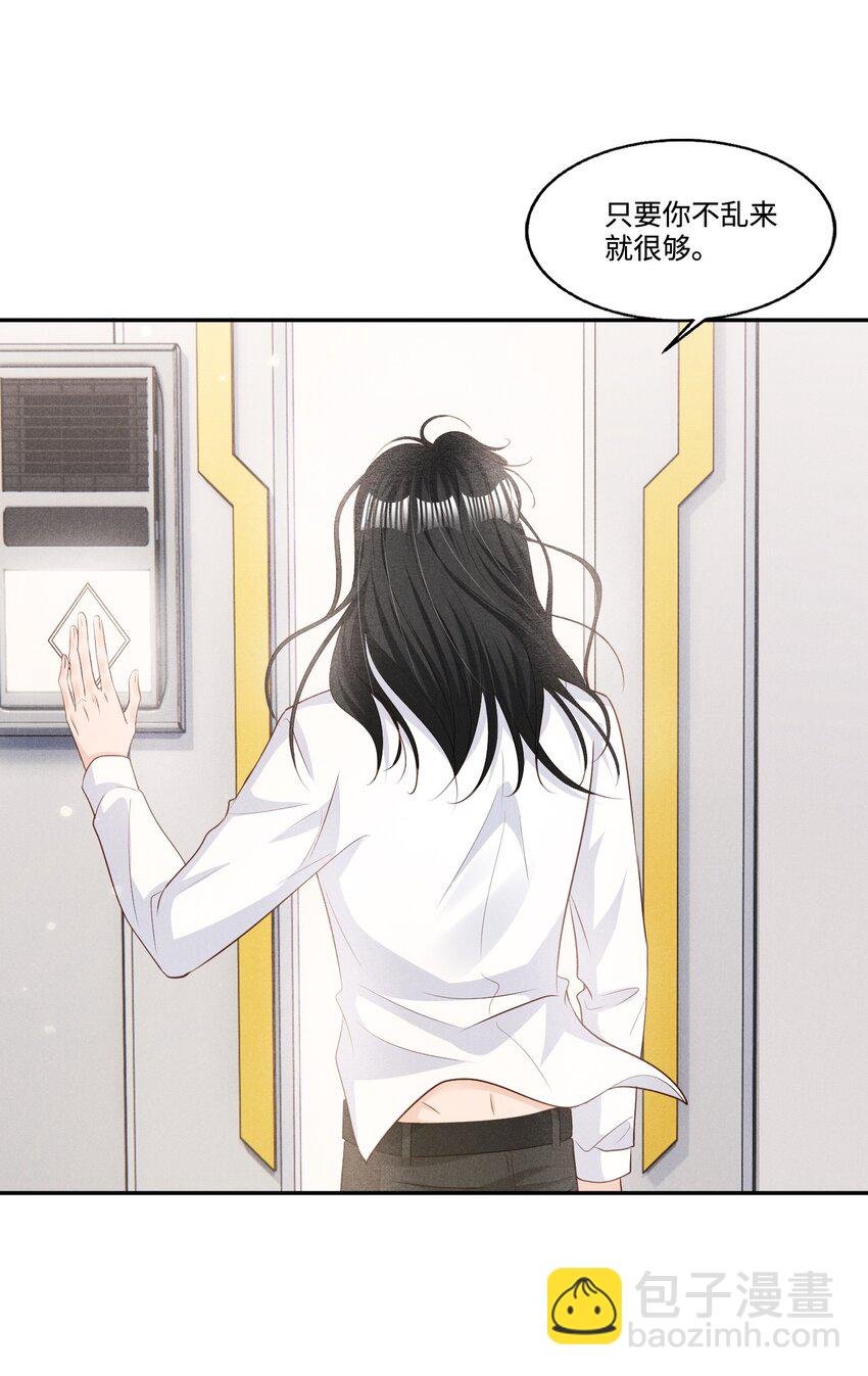 031 新身体太敏感了