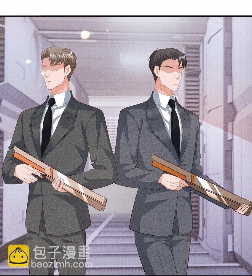 032 换我替你挡枪