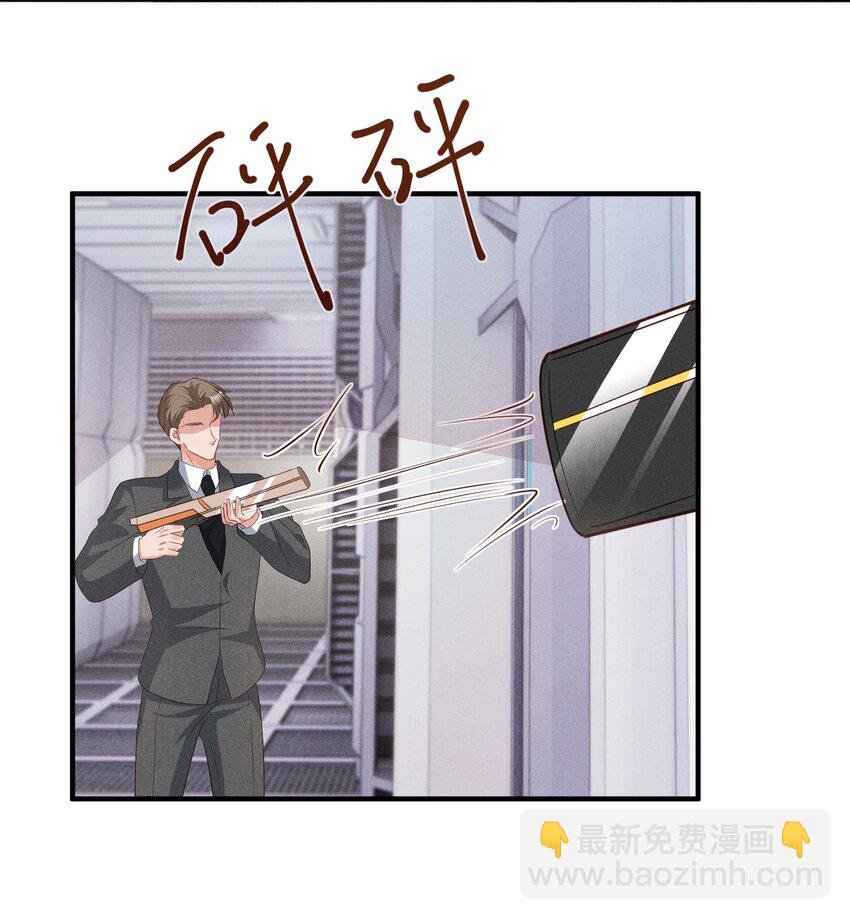 032 换我替你挡枪