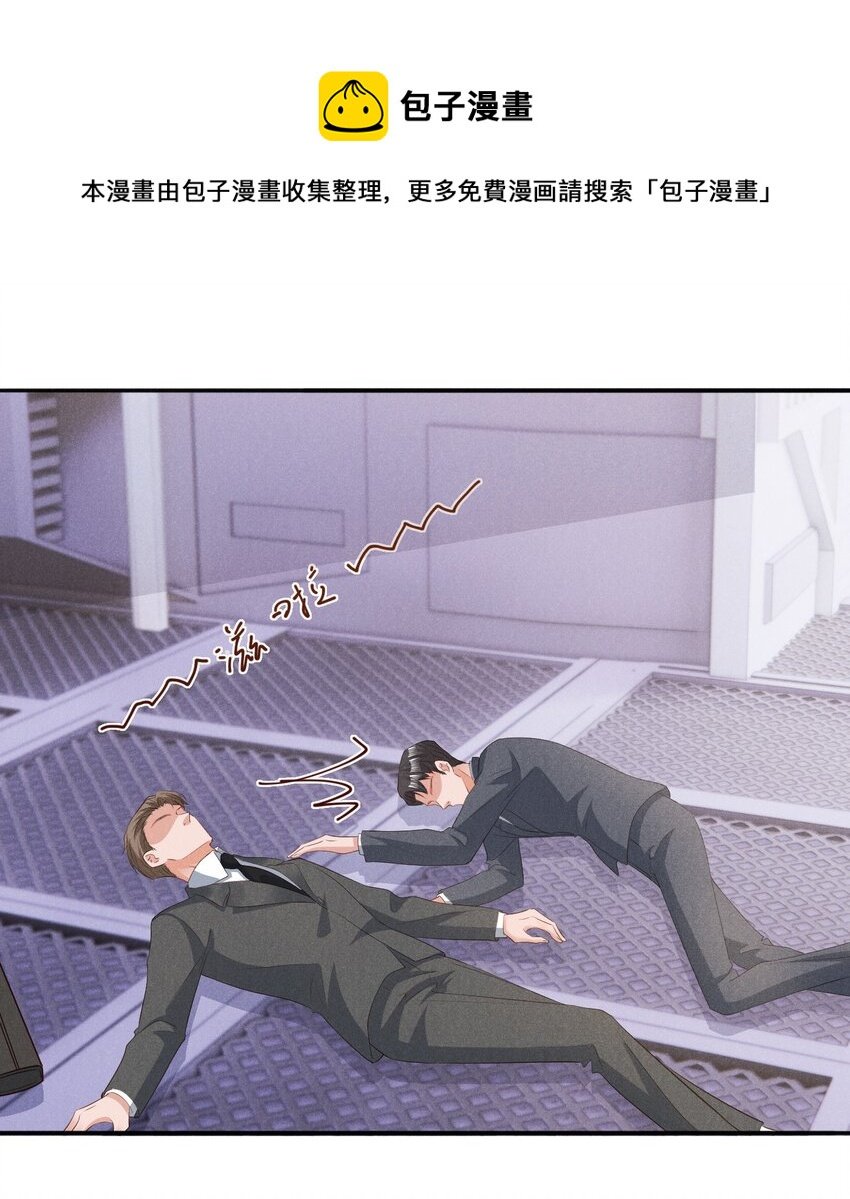 032 换我替你挡枪