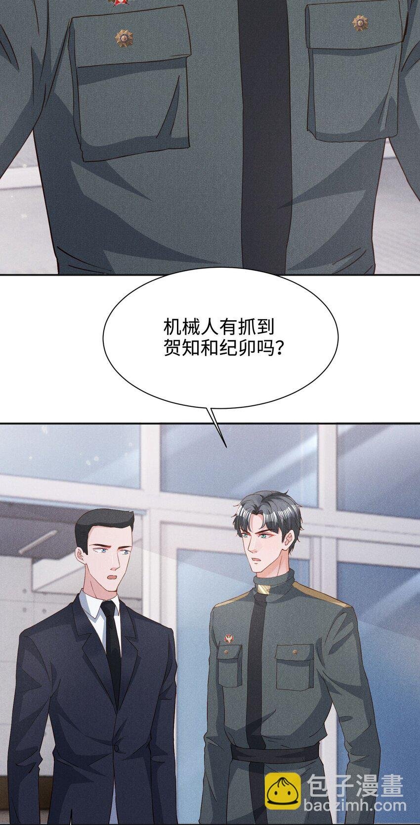 033 我不会骗你，但我必须要去