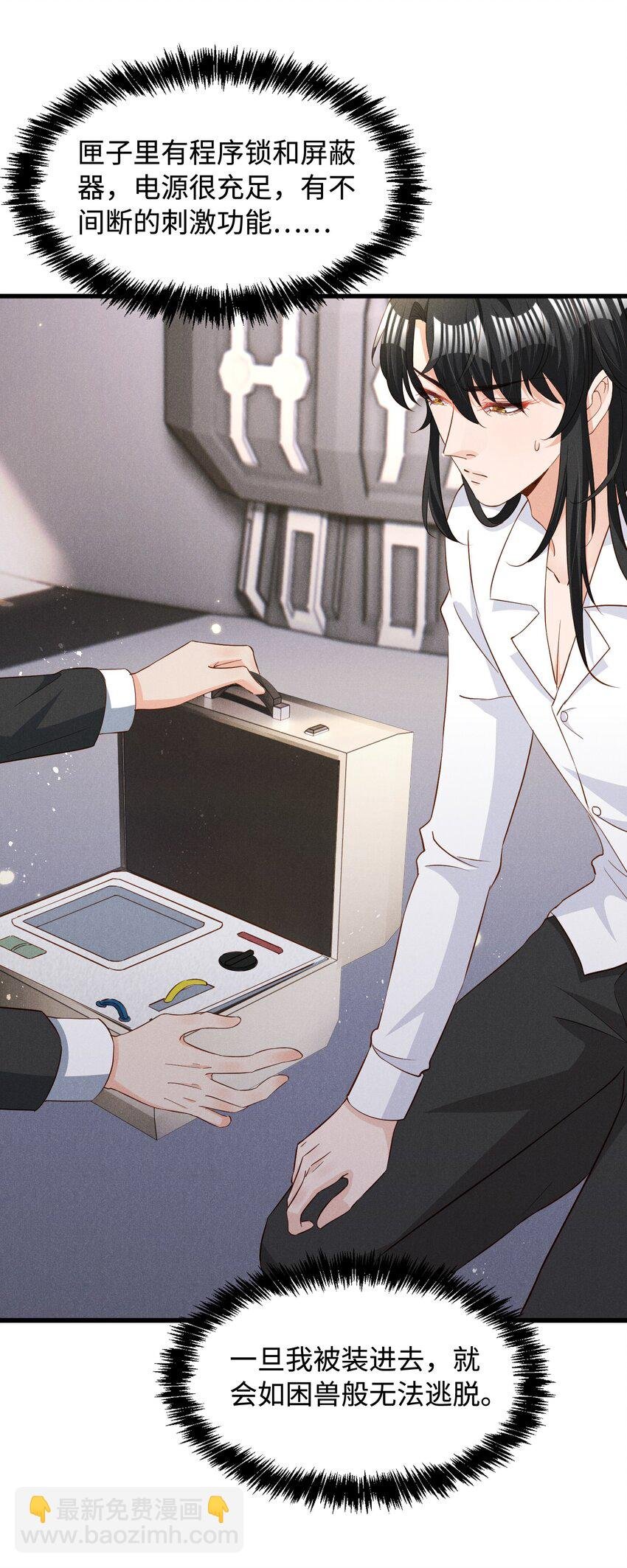 035 足够钟情与痛失所爱