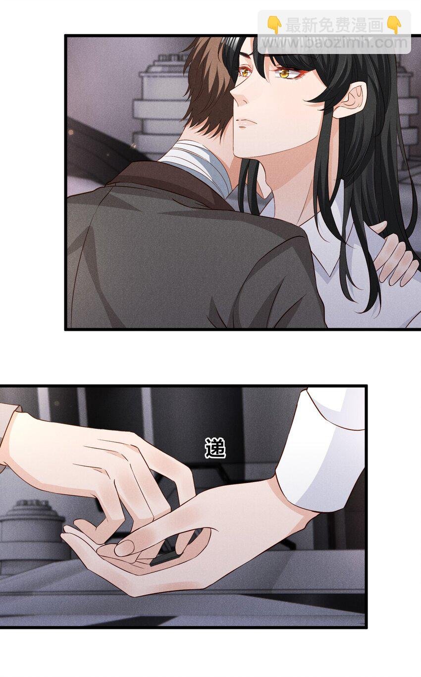 035 足够钟情与痛失所爱