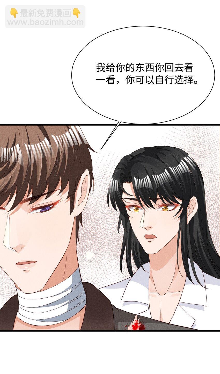 035 足够钟情与痛失所爱