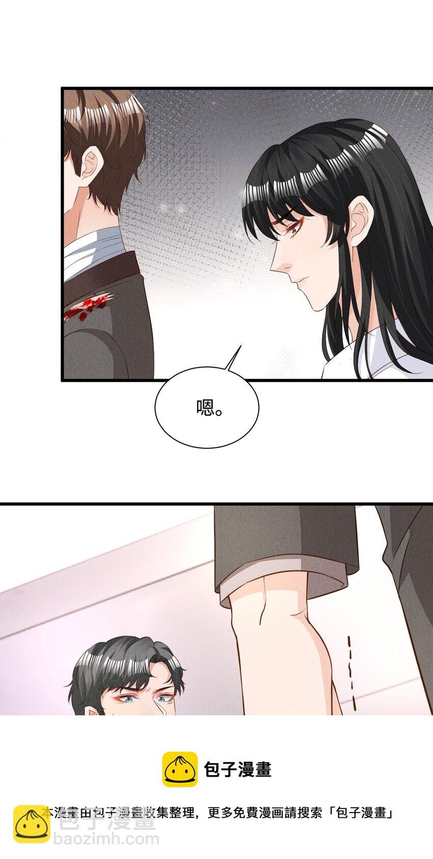 035 足够钟情与痛失所爱