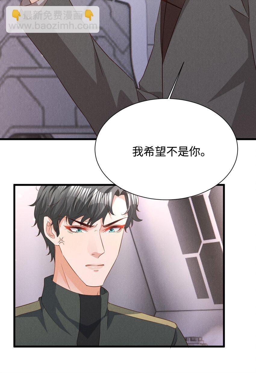 035 足够钟情与痛失所爱