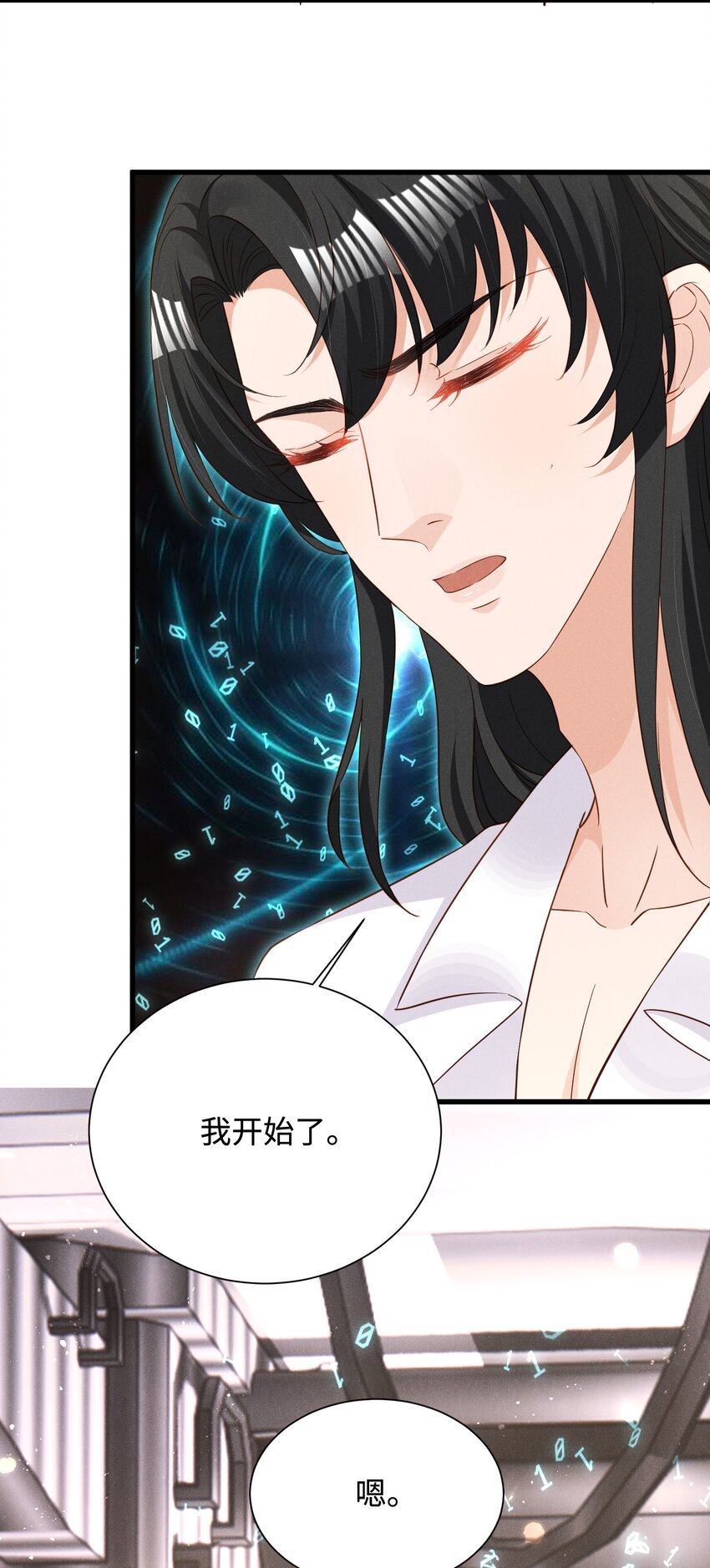 035 足够钟情与痛失所爱