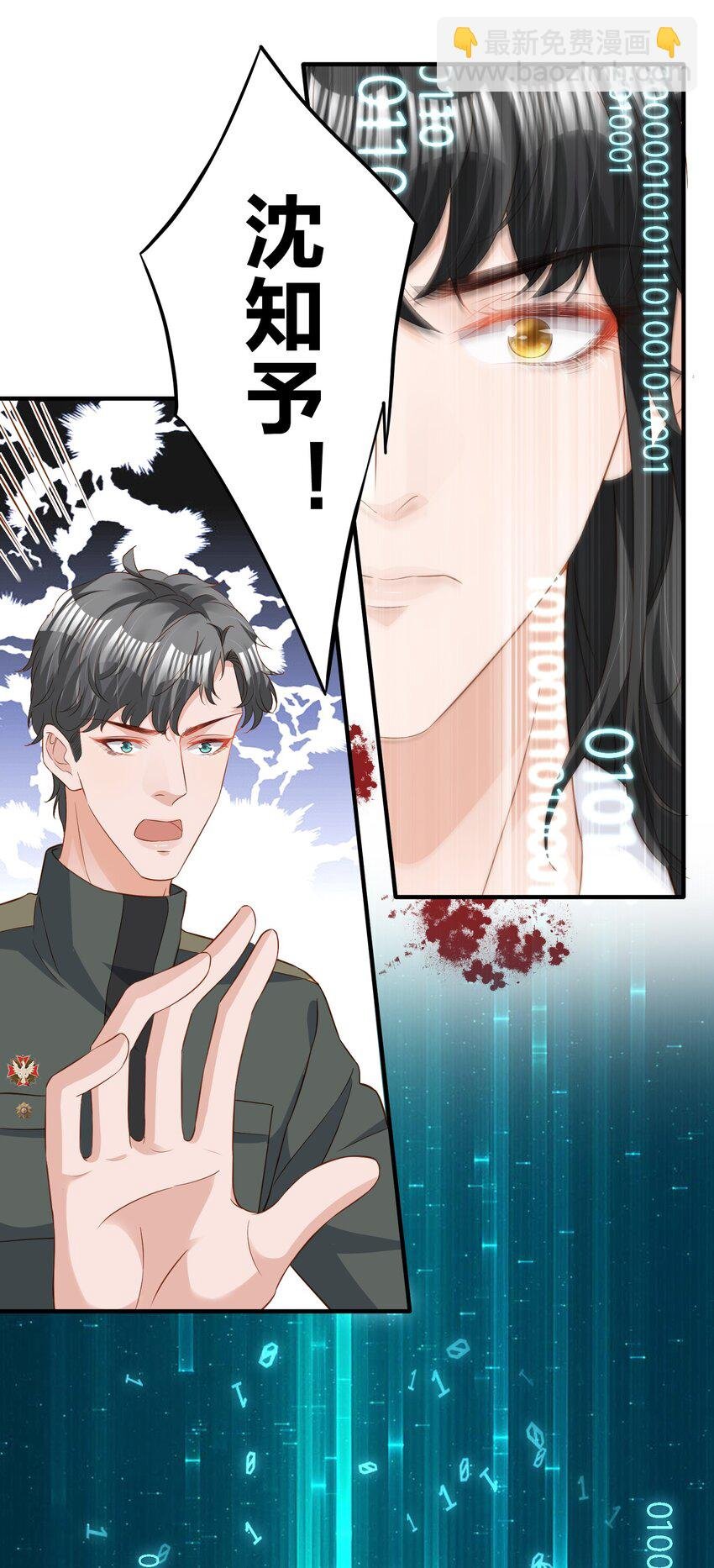 035 足够钟情与痛失所爱