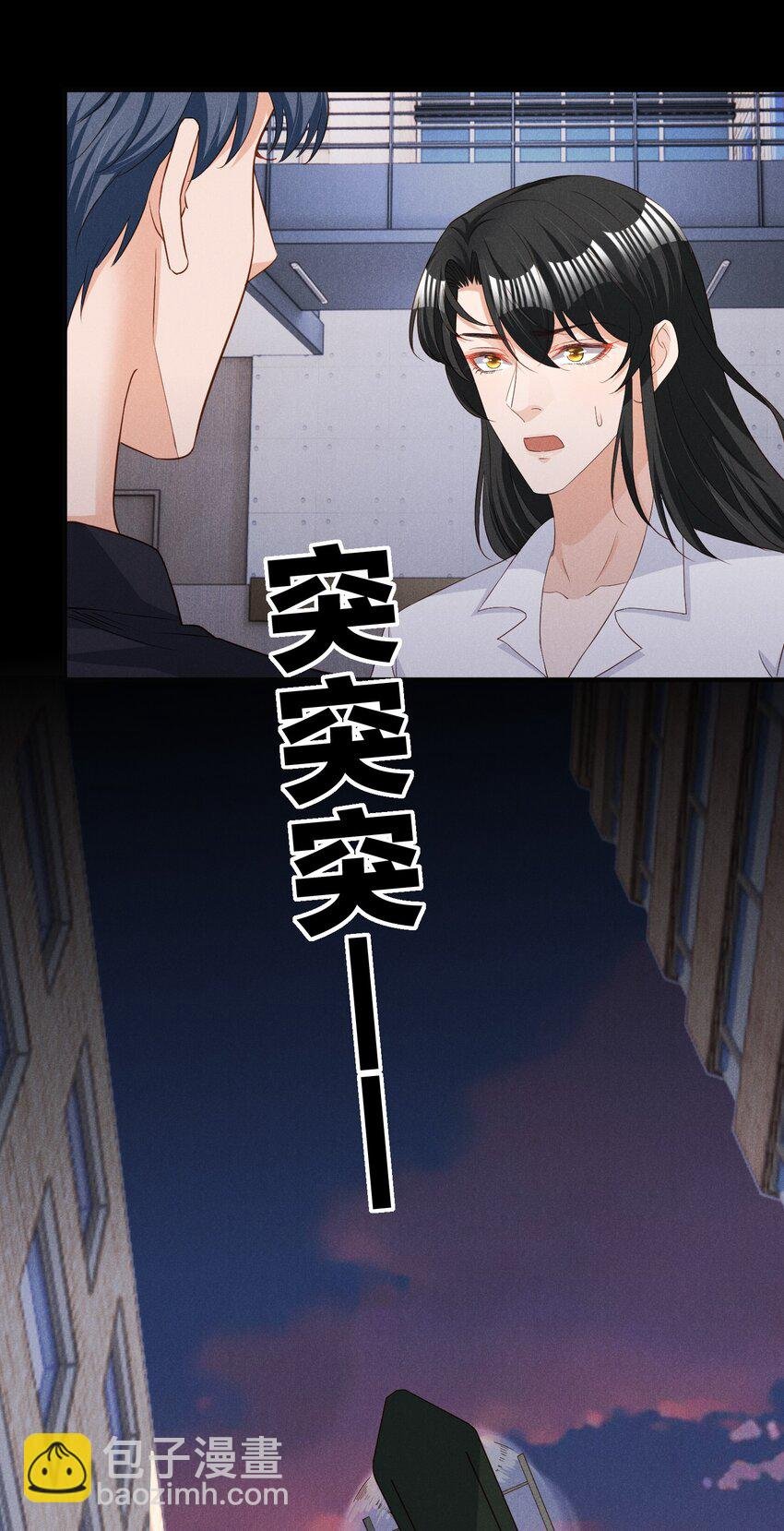 036 一把回忆和灵魂锁