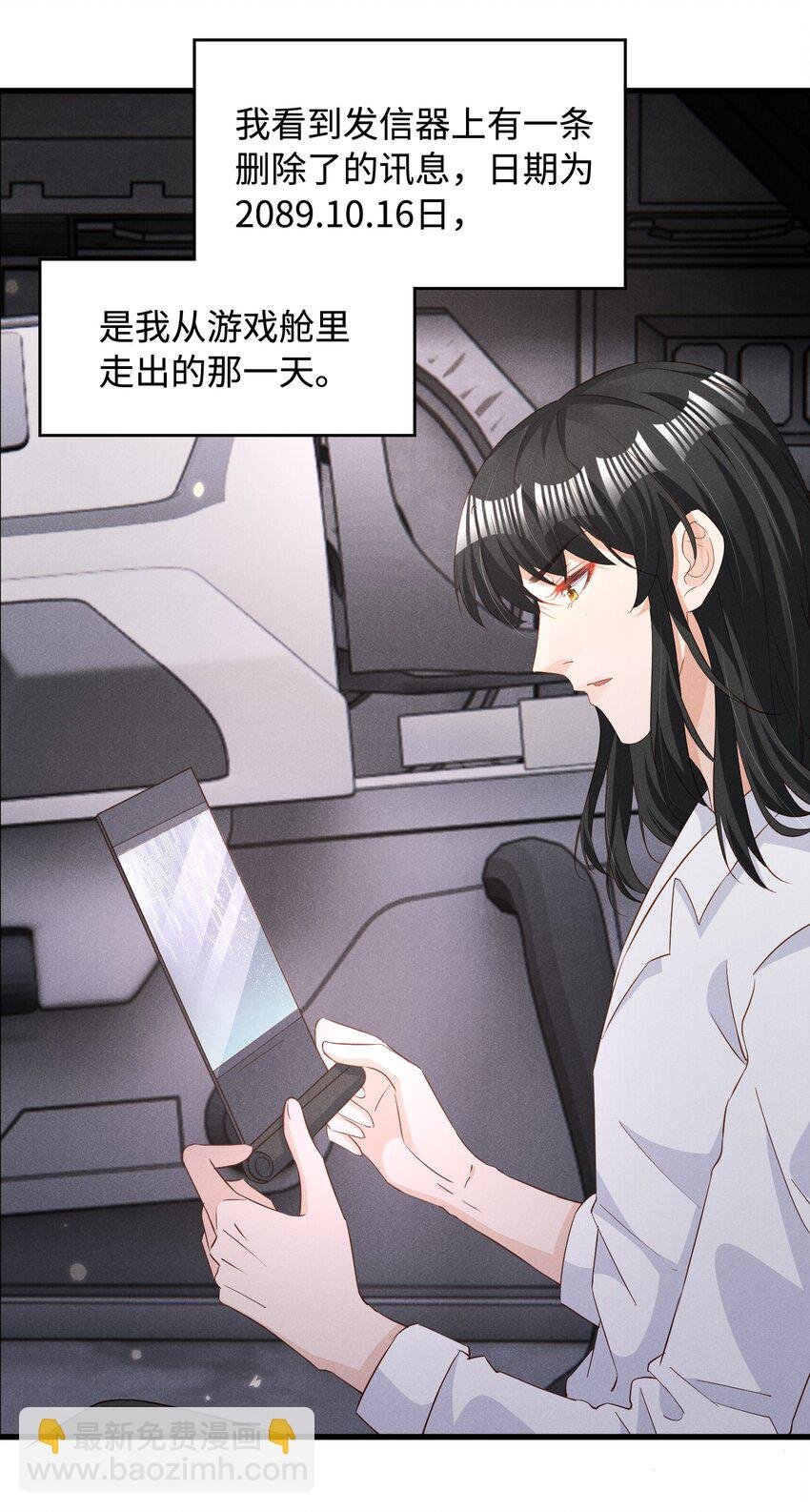 036 一把回忆和灵魂锁