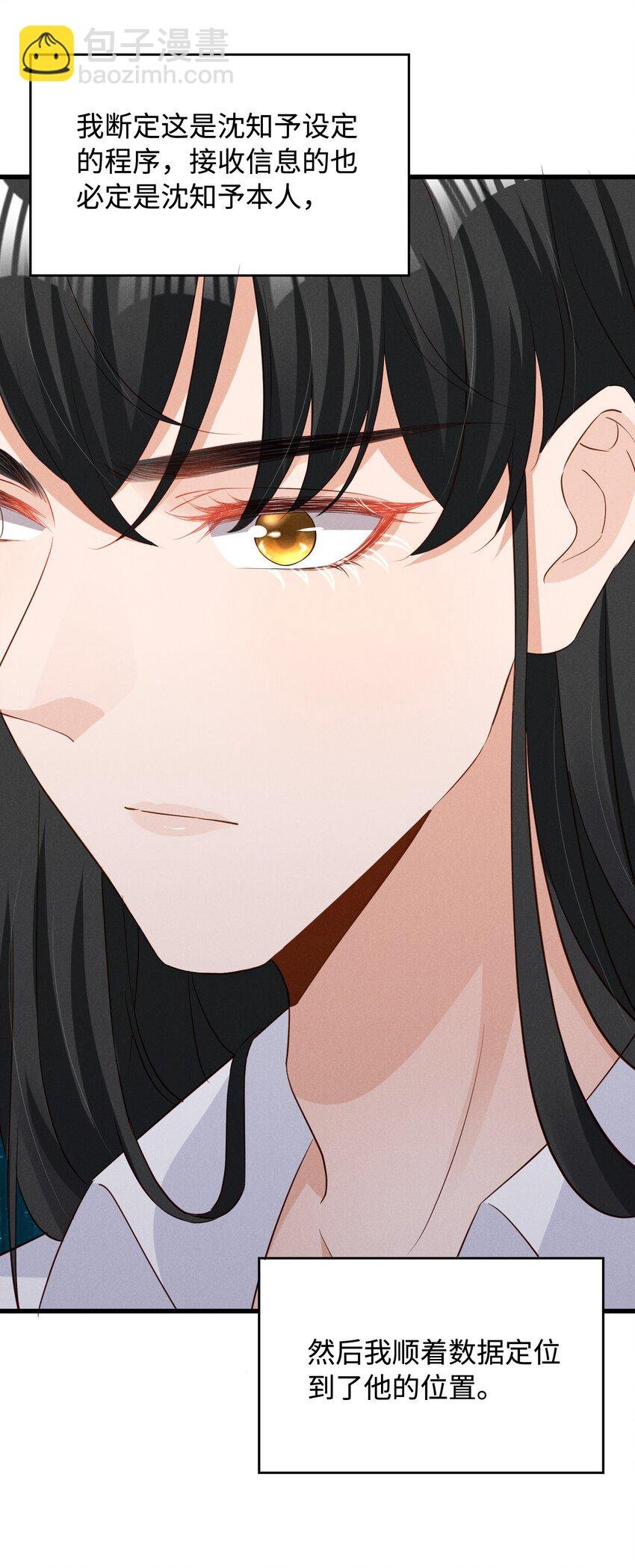 036 一把回忆和灵魂锁