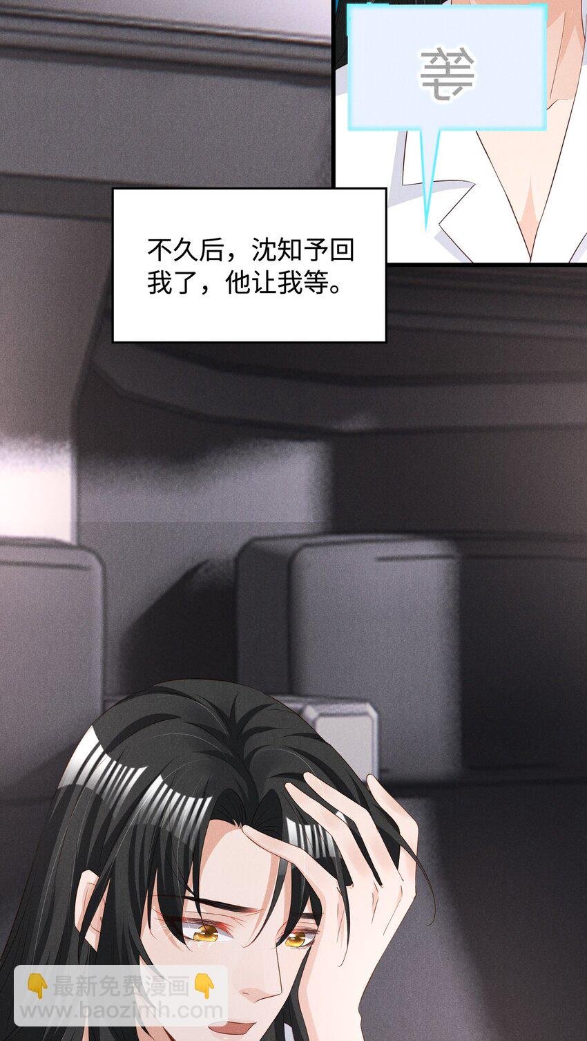 036 一把回忆和灵魂锁