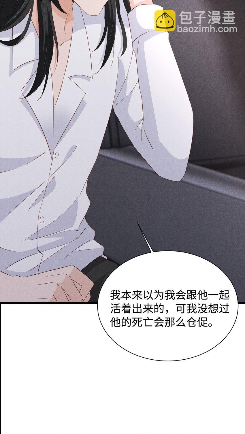 036 一把回忆和灵魂锁
