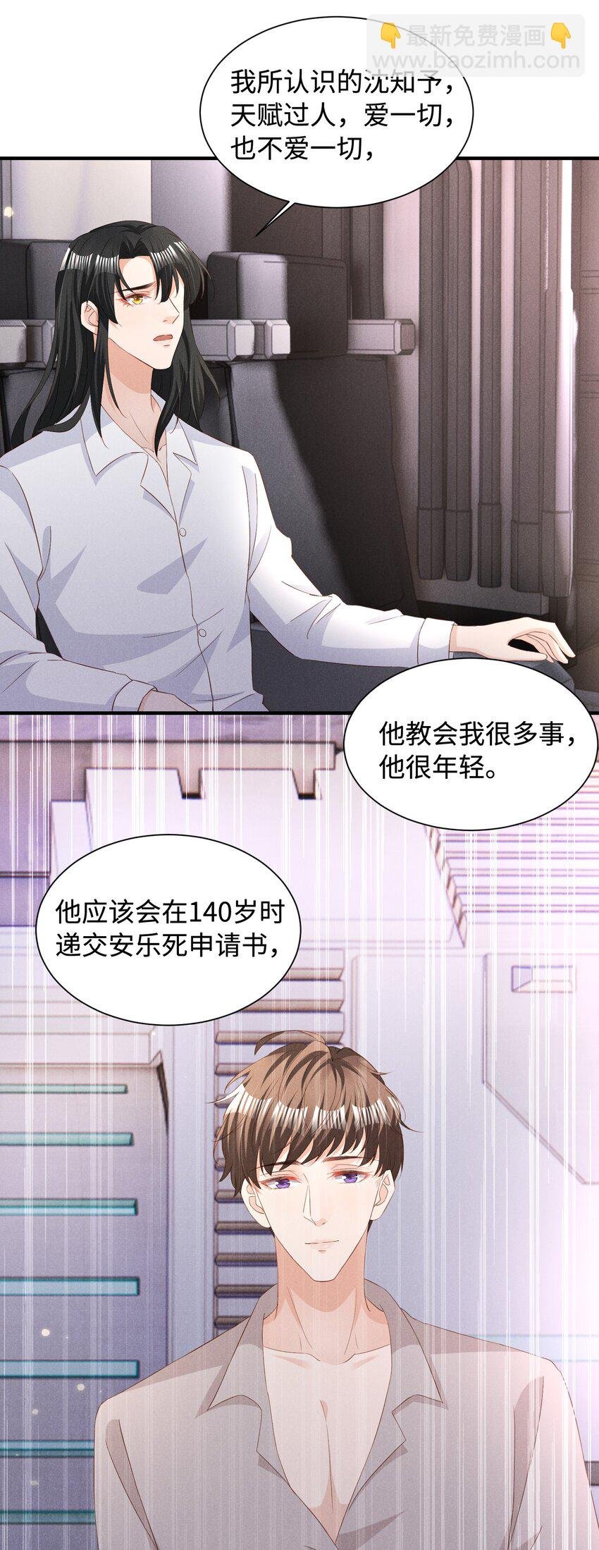 036 一把回忆和灵魂锁