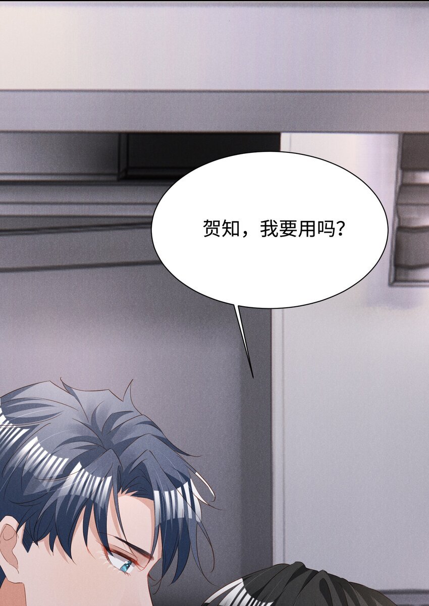 036 一把回忆和灵魂锁