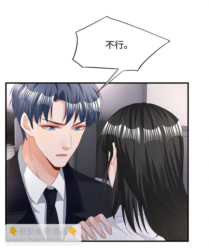 036 一把回忆和灵魂锁