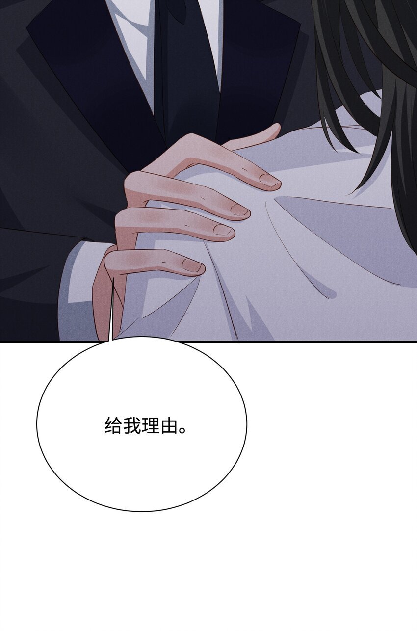 036 一把回忆和灵魂锁