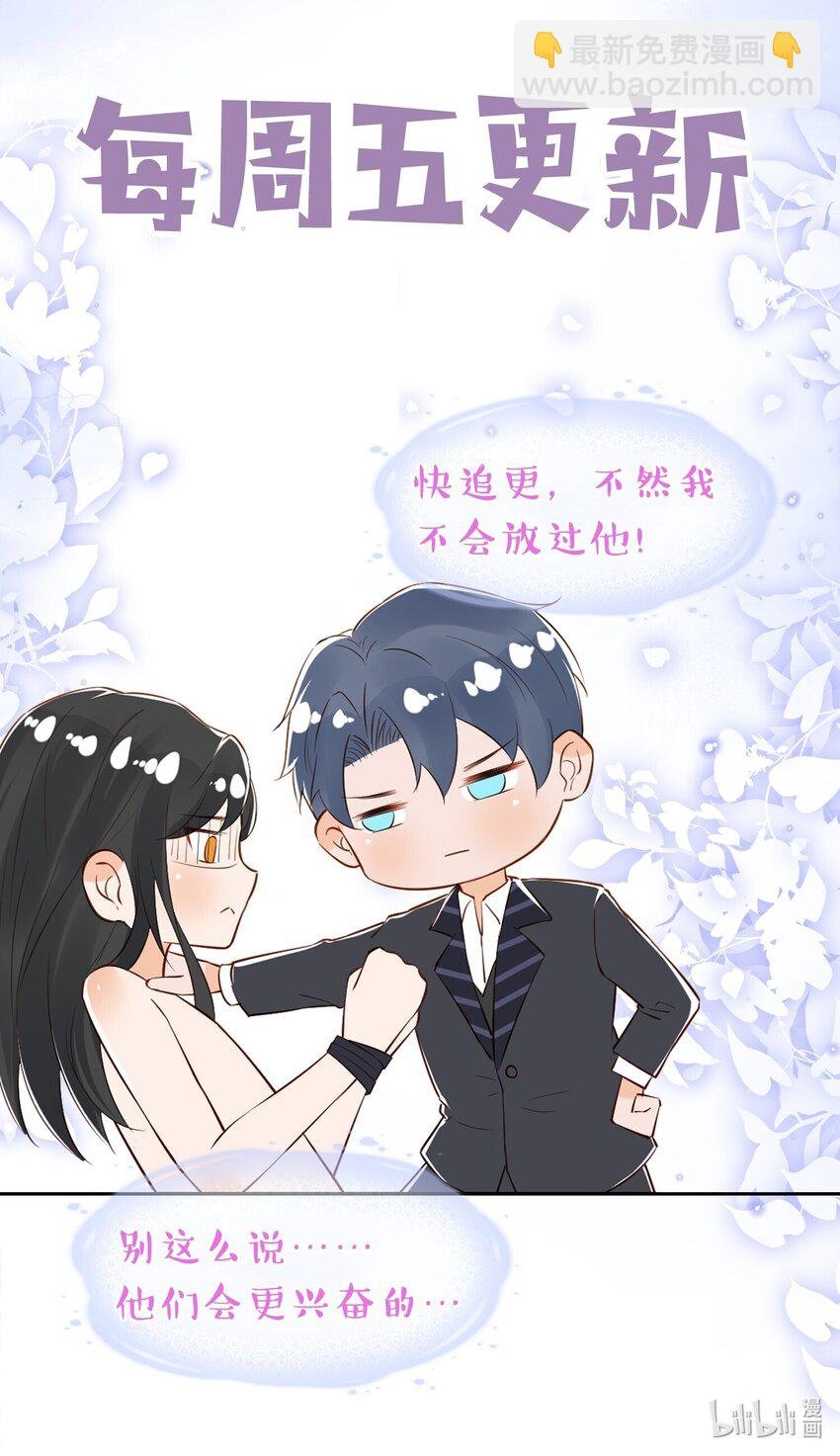 036 一把回忆和灵魂锁