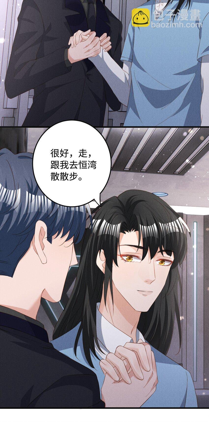 037 变成人类去爱你