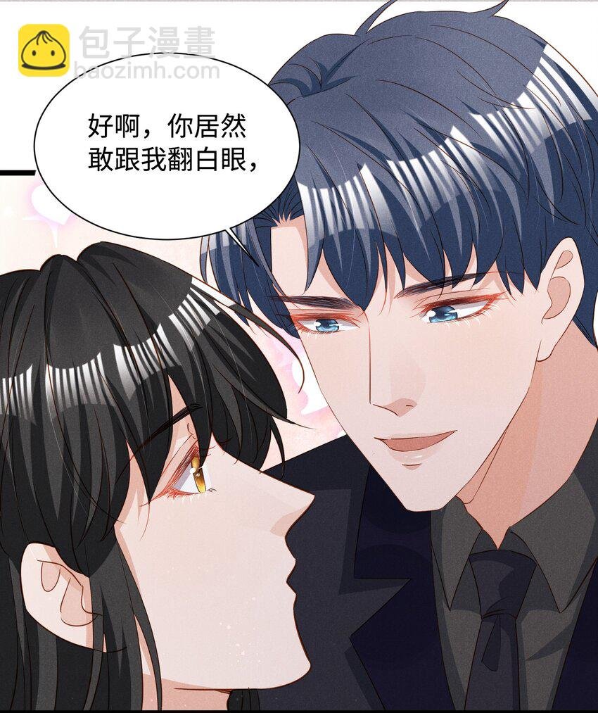 037 变成人类去爱你