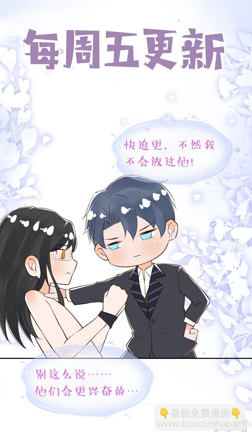 037 变成人类去爱你