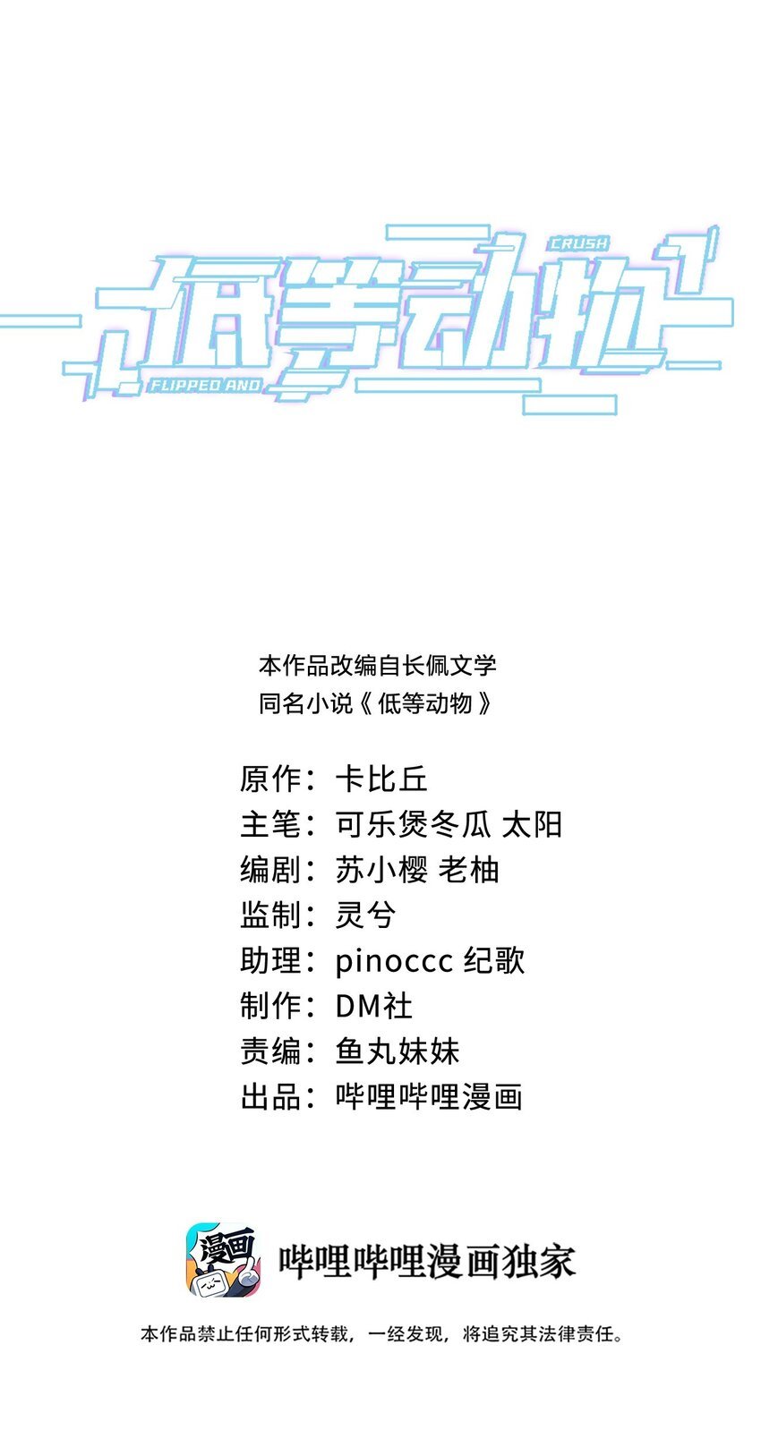 038 回顾