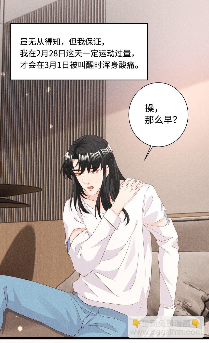 038 回顾