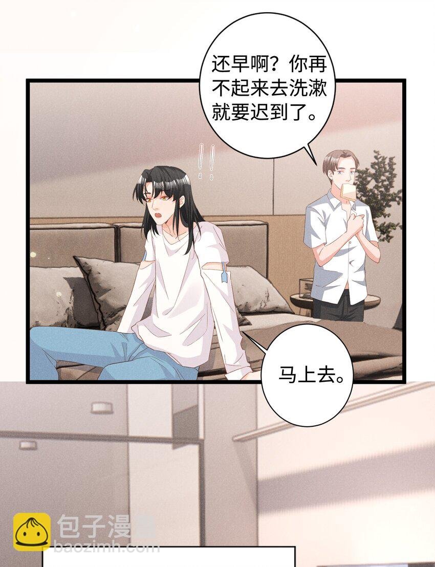 038 回顾