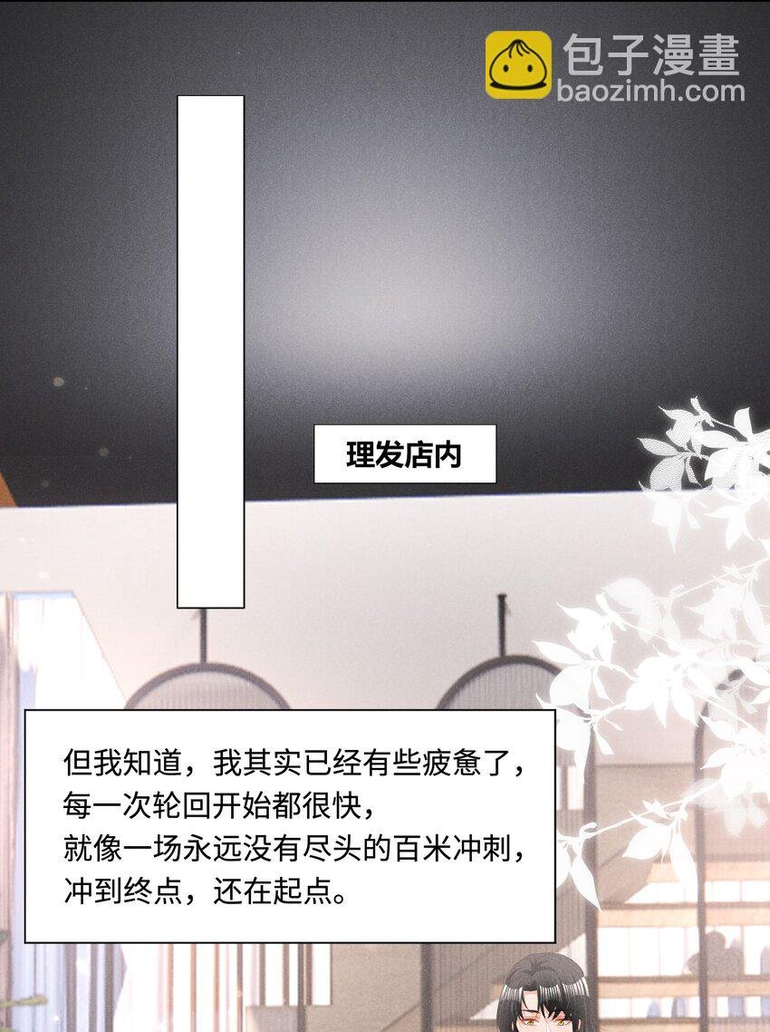 038 回顾